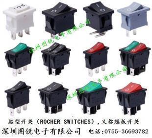船型開關(guān) 翹板開關(guān) 日用電子電器開關(guān) 電風吹開關(guān) 飲水機開關(guān)_電子元器件_世界工廠網(wǎng)中國產(chǎn)品信息庫