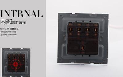 【廠家直銷(xiāo)兩聯(lián)雙控墻壁開(kāi)關(guān) 酒店工程專(zhuān)用118型翹板開(kāi)關(guān)墻壁】?jī)r(jià)格_廠家_圖片 -