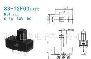 供應(yīng)低價(jià)0庫存積壓的撥動(dòng)開關(guān)，電工電氣優(yōu)選產(chǎn)品