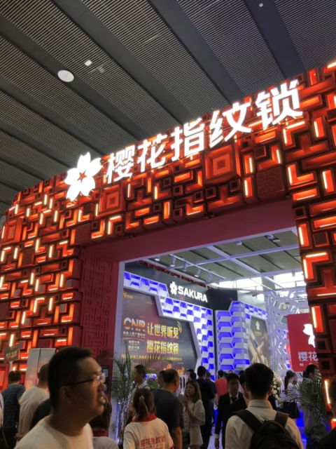 2019年上海國際鎖具安防產(chǎn)品展覽會(huì)（鎖博會(huì)） 引領(lǐng)行業(yè)創(chuàng)新與安全升級(jí)