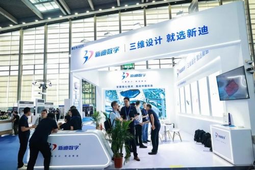 新迪數字領航未來 工業軟件生態大會重磅亮相，展示新一代工業軟件創新成果